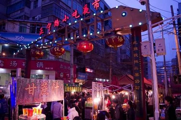 天水的民风民俗的300字作文