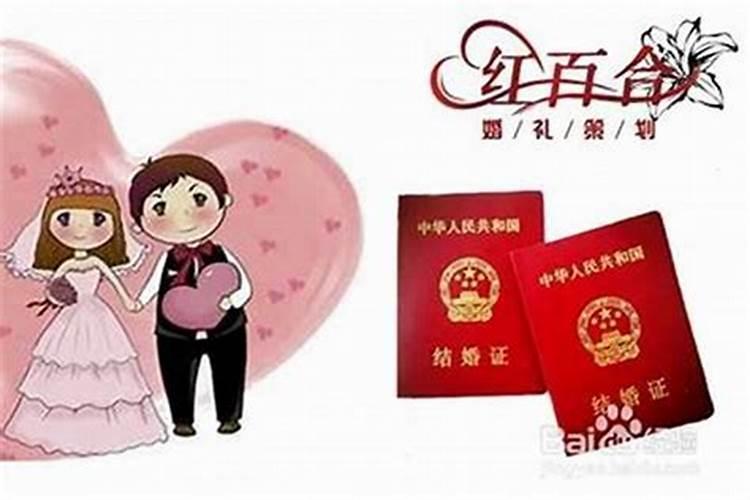 儿子婚姻不顺如何化解 哪些人姻缘注定不顺？