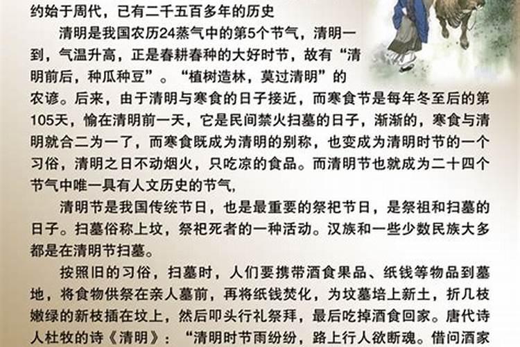 农村办丧事那么多的礼仪如何才能记得住？