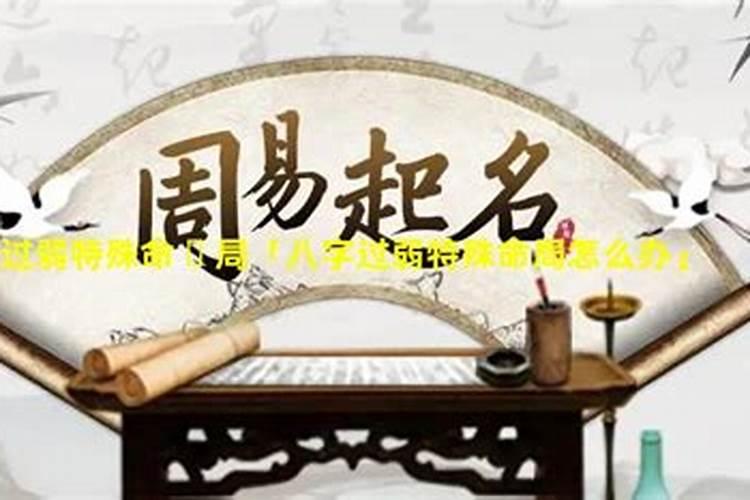 梦见死去的姥爷活了的预兆