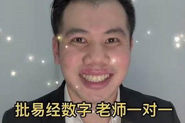八字算命如何看婚姻宫