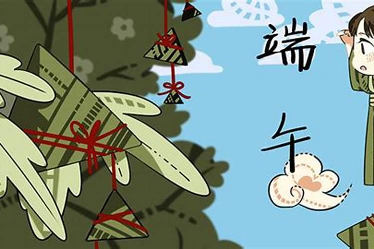 端午节出生的孩子命到底硬不硬？