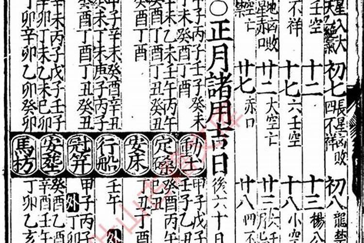 男:乙丑年甲申月己亥日壬申时出生;女:丁卯年戊申月乙卯日己卯时出生...
