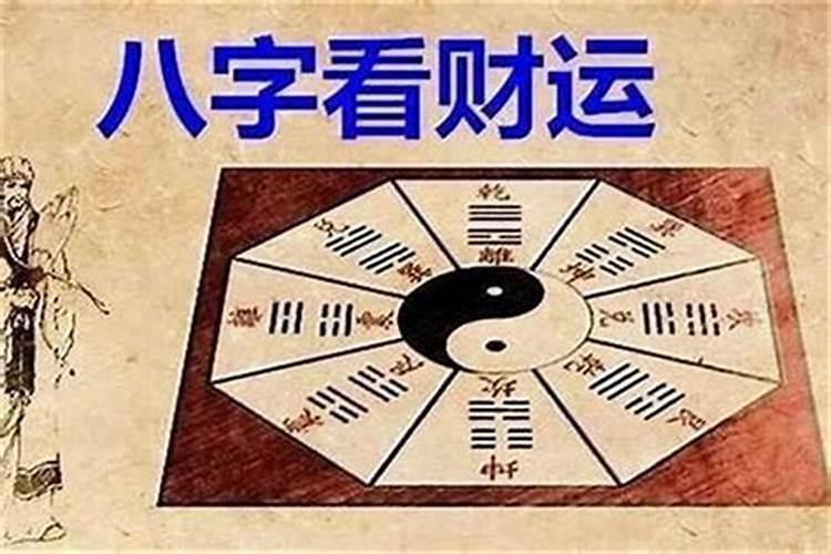 属相不合就不能成为夫妻吗？