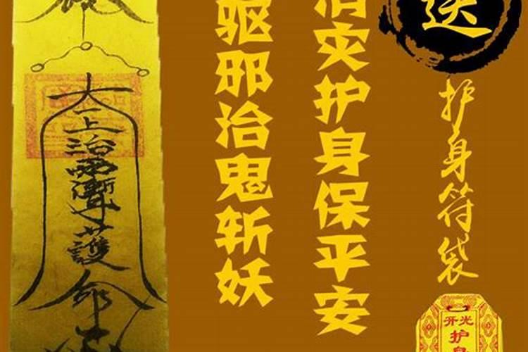 戴什么转运辟邪防小人带什么东西辟邪防小人最厉害