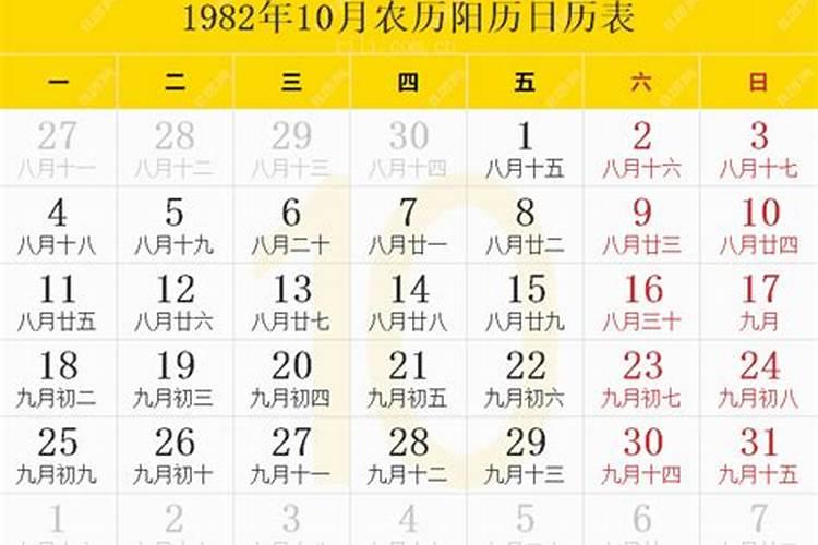 命宫神煞是什么意思,八字神煞命宫的相关查法