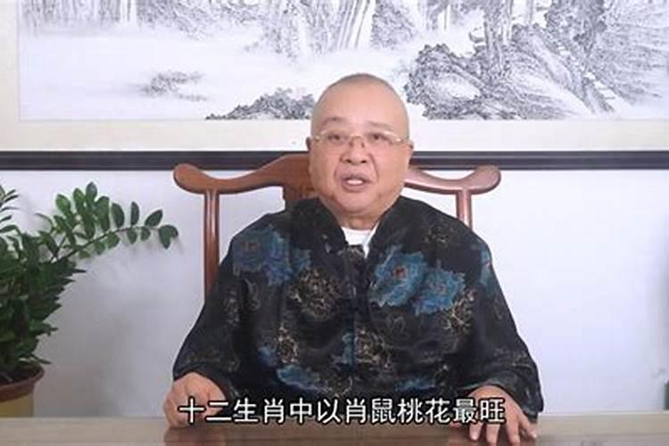 李计忠谈2024年十二生肖运程