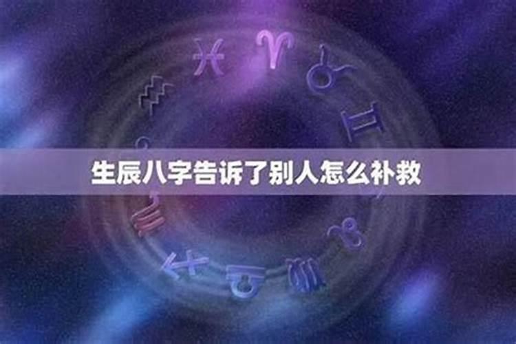 查有没有仙家需要生辰八字吗,老黄历免费生辰八字算命最准