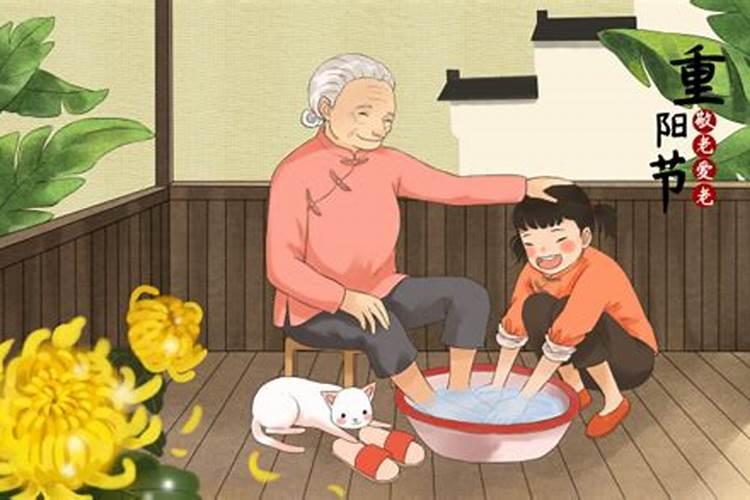 重阳节都干什么 重阳节都干哪些事情
