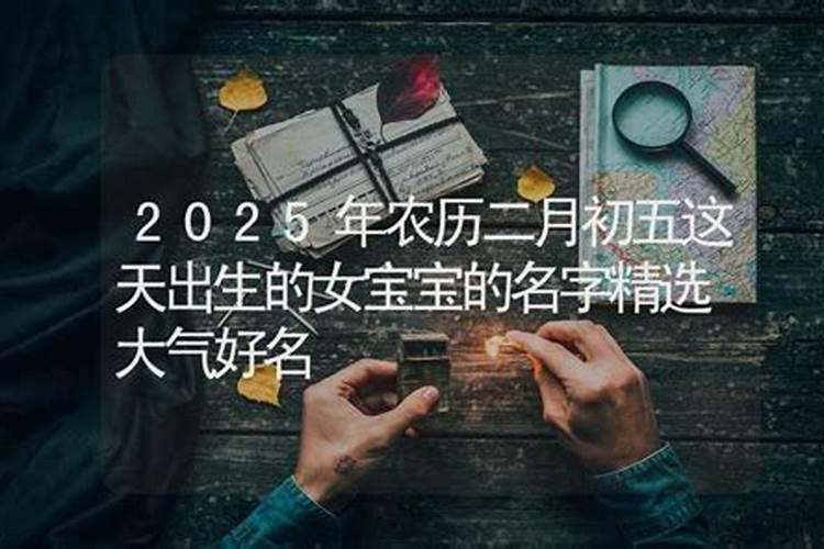 立春是几月几号几点钟