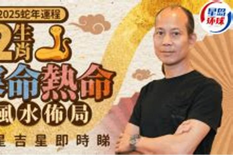 蛇2022年运势,属鼠2022年运势