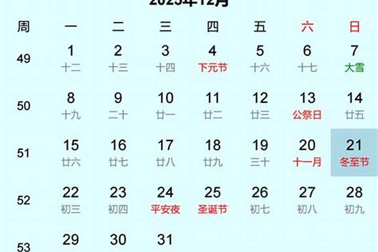 10月属虎的人命好吗10月出生属虎人命运怎么样