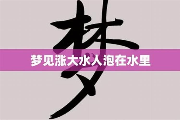 正印大运逢各流年吉凶详解 正印大运是什么意思