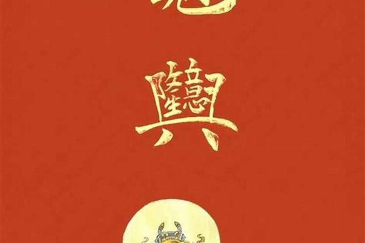 94年阳历8月21号出生的女生阴历是几月几号。什么星座？.