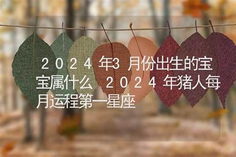 2025蛇宝宝几月出生最好命