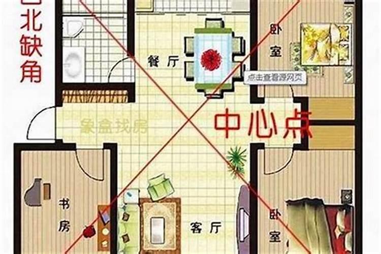 八字看买房的5个信息 不同的八字解锁不同的信息