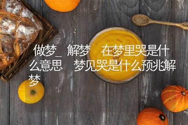 梦见水中有很多金鱼的预兆