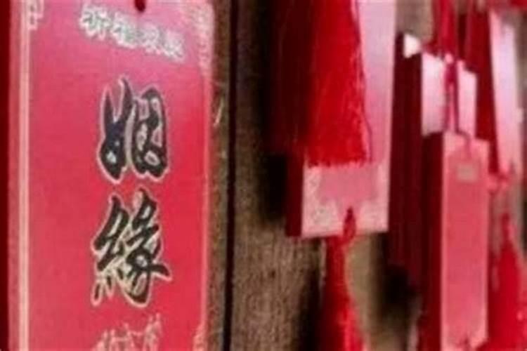 测未来结婚对象是谁,六爻求解测未来结婚对象情况