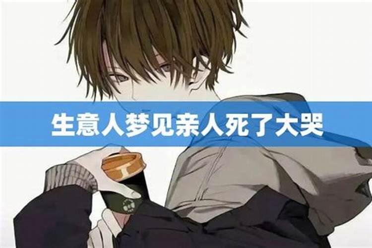 梦见死去的姥姥代表什么？