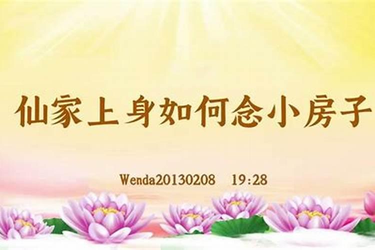 打胎后怎么给孩子超度