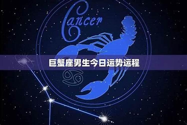 2025年5月苏珊巨蟹座运势