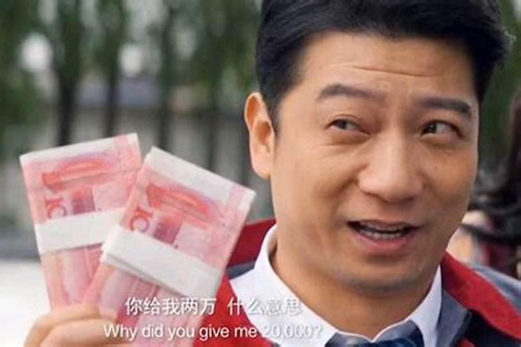 属猪值太岁是什么意思