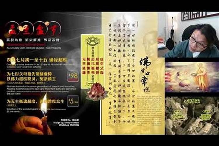 算命的说流年感情不利是什么意思