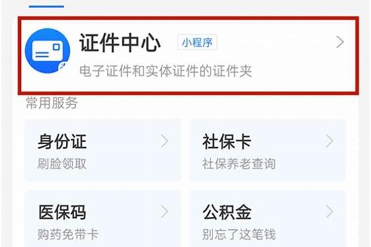 怎么看生辰八字合不合适结婚,结婚看生辰八字合不合