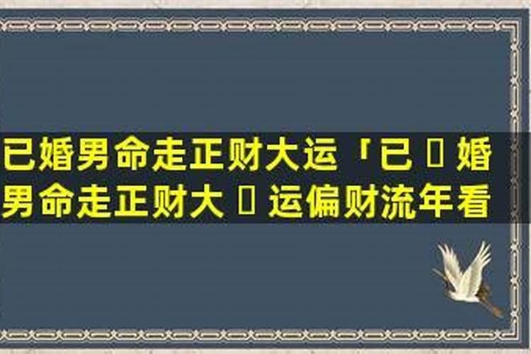 梦见前妻出门回来给我带的手表和鞋？