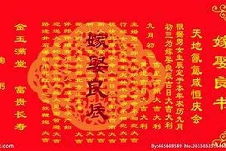 梦见找到了新工作的预兆