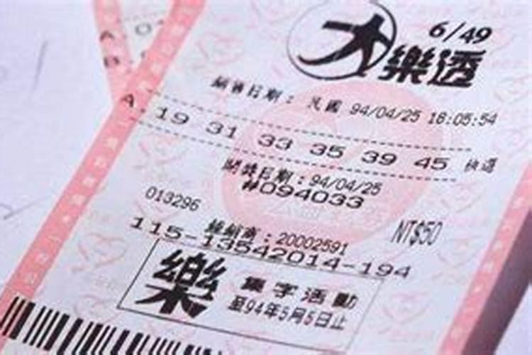 梦见数字7是什么意思？