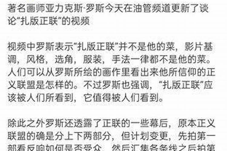 北方冬至的习俗与南方冬至的习俗有什么相同之处