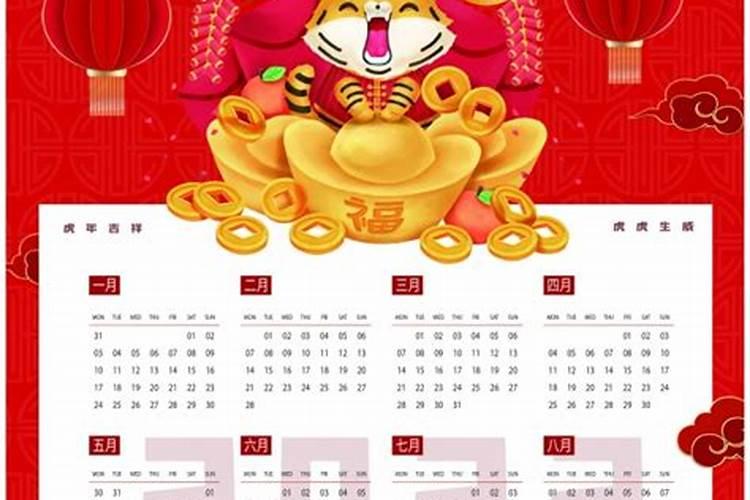 农历十月二十八是哪位神仙的生日