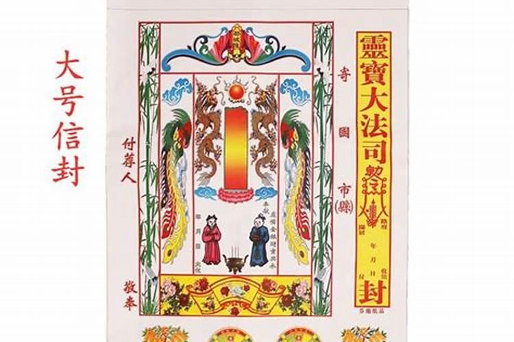 命理测姻缘运势深度解析