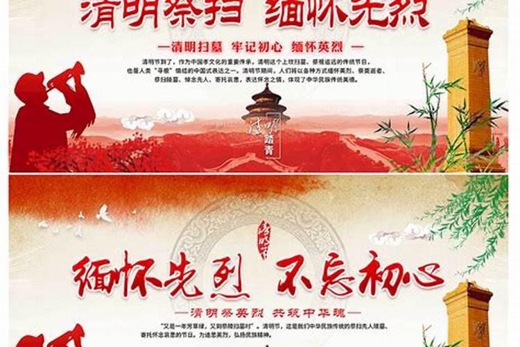 清明拜祭需要准备哪些东西