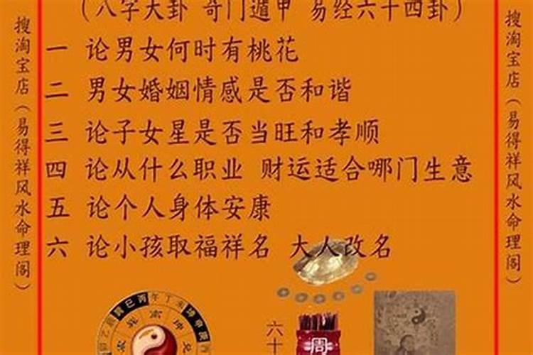 梦见死去的亲人要陷害自己的预兆