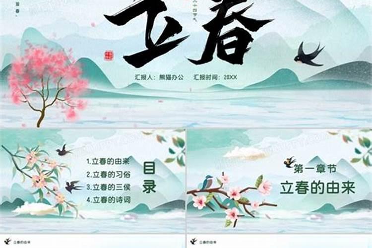 天公一共几个生日