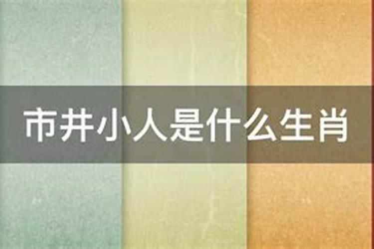 2025属龙今年有一难 2025年属龙人的综合运势如何