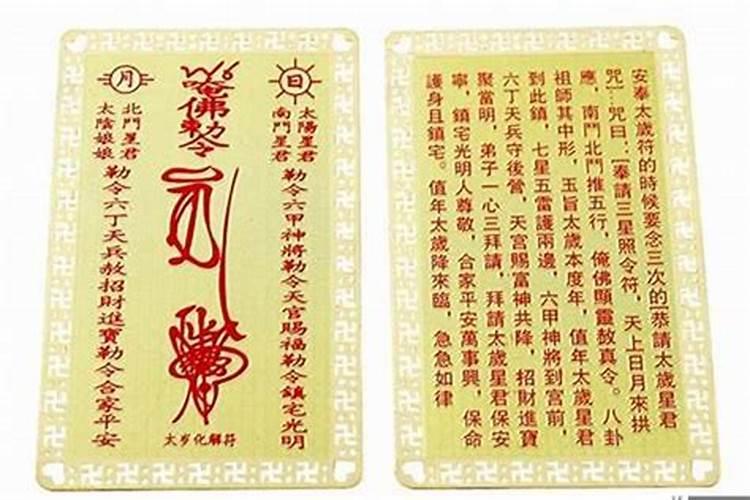 龙人2025年全年运势运程