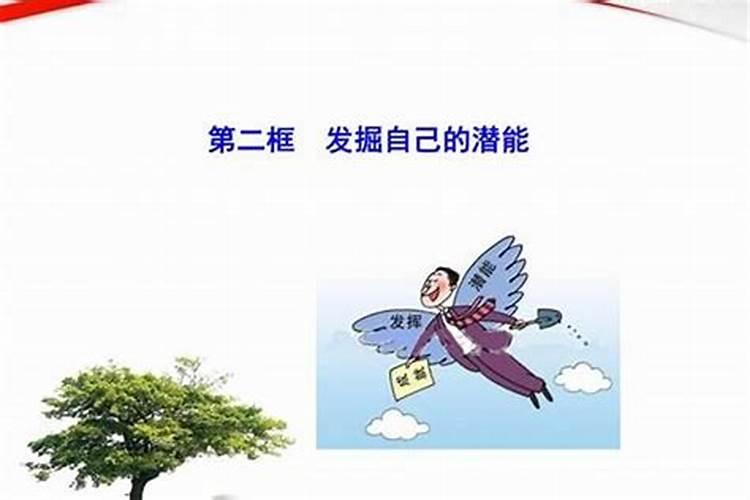 女人梦见别人建新房子预兆什么