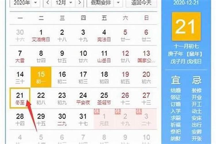 偏财格是什么意思