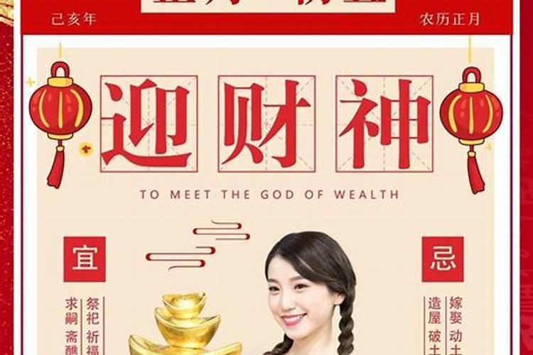 2025年4月5日生孩子好吗