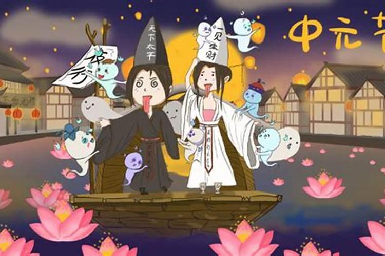 中元节可以拜财神吗 在中元节可以拜财神吗