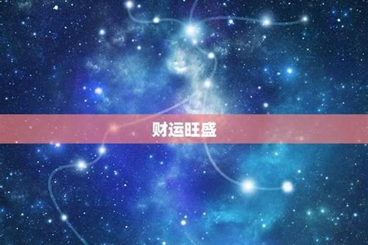 生肖属狗1970年2月24曰出生的运程怎样