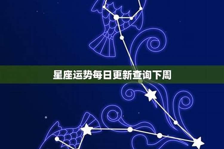 生辰八字对应的幸运数字