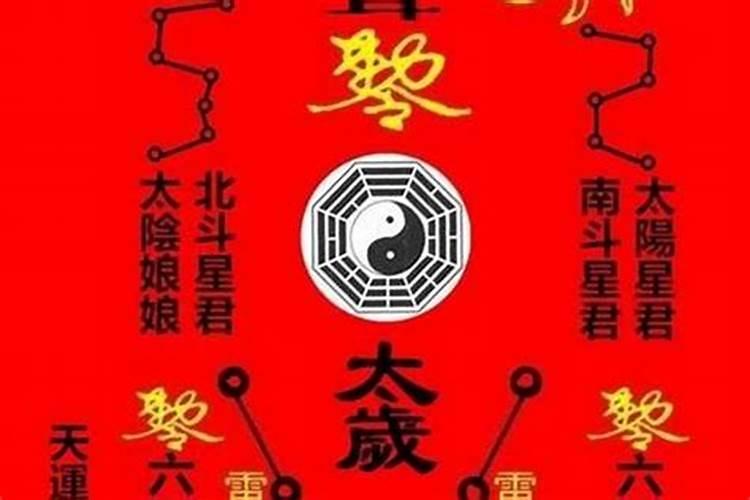 1985年农历正月初五出生是什么星座,1985年正月初六是什么星座