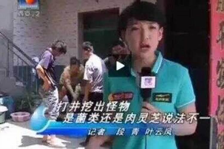 还孽缘债对身体好吗？