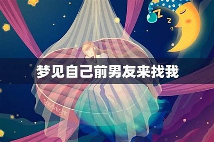 中秋节是怎么由来的