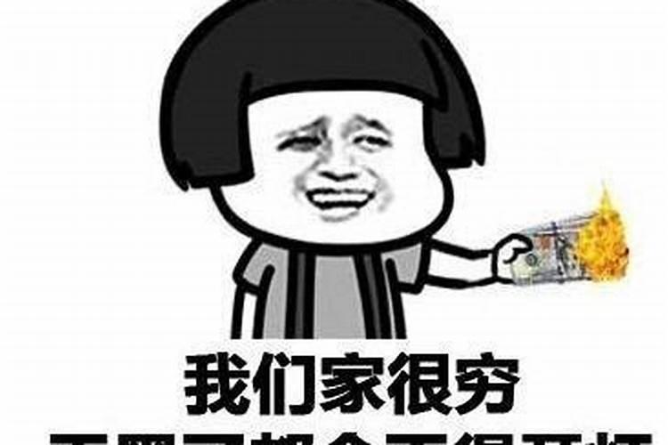 冲太岁刑太岁害太岁破太岁哪个厉害