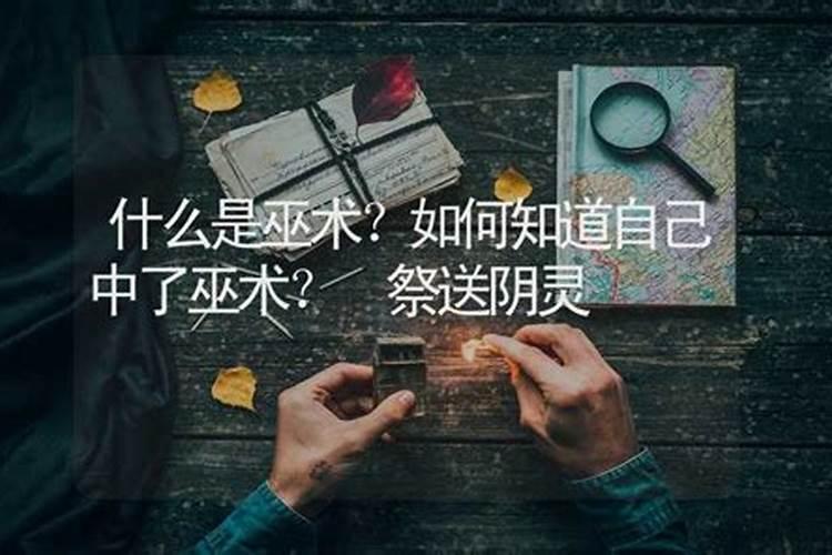 怎么知道身后有没有鬼跟着